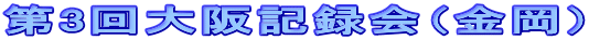 3L^ij