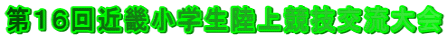 PUߋEw㋣Z𗬑 