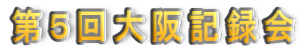 TL^ 