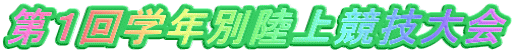 PwNʗ㋣Z