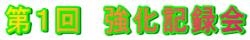 P@L^