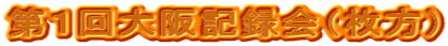 PL^ij
