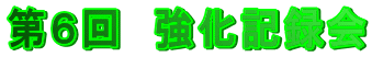 U@L^